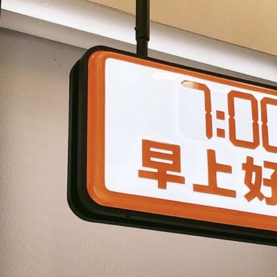 东源FurryQQ群介绍